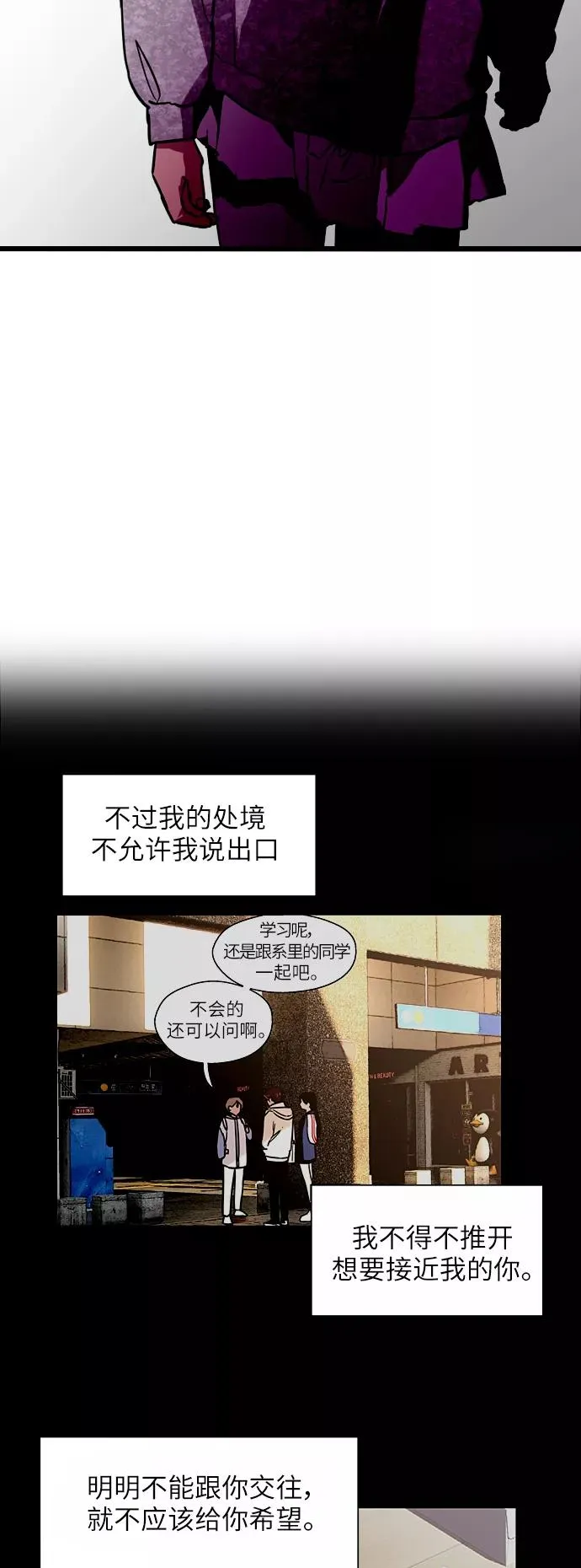 [第17话] 告白（告解）21
