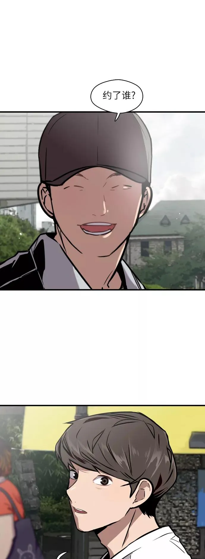 [第55话] 敢牵手？21