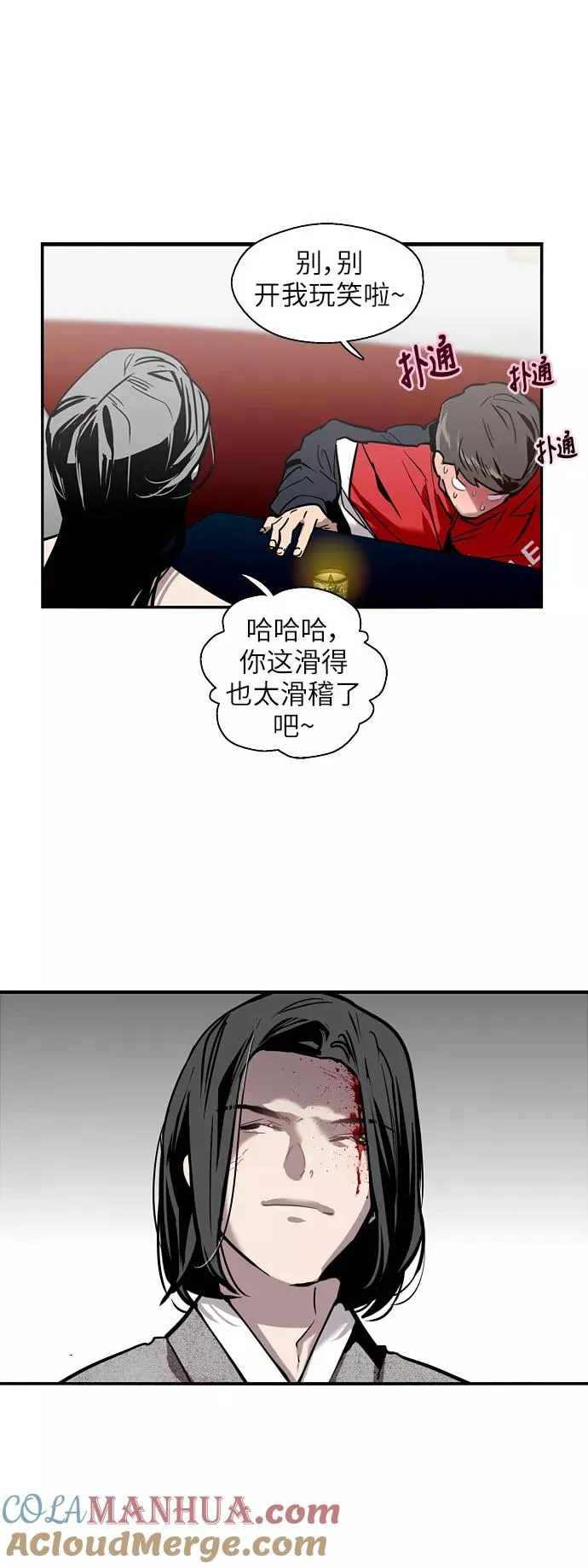 [第27话] 大学校庆（晚上的约会）9