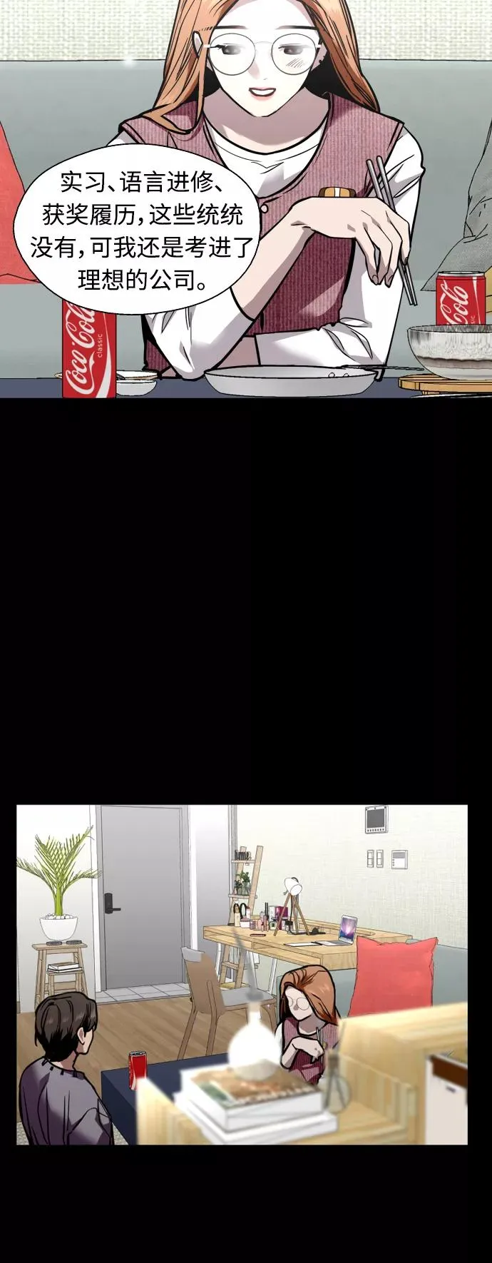 [外传] 000！（3）29