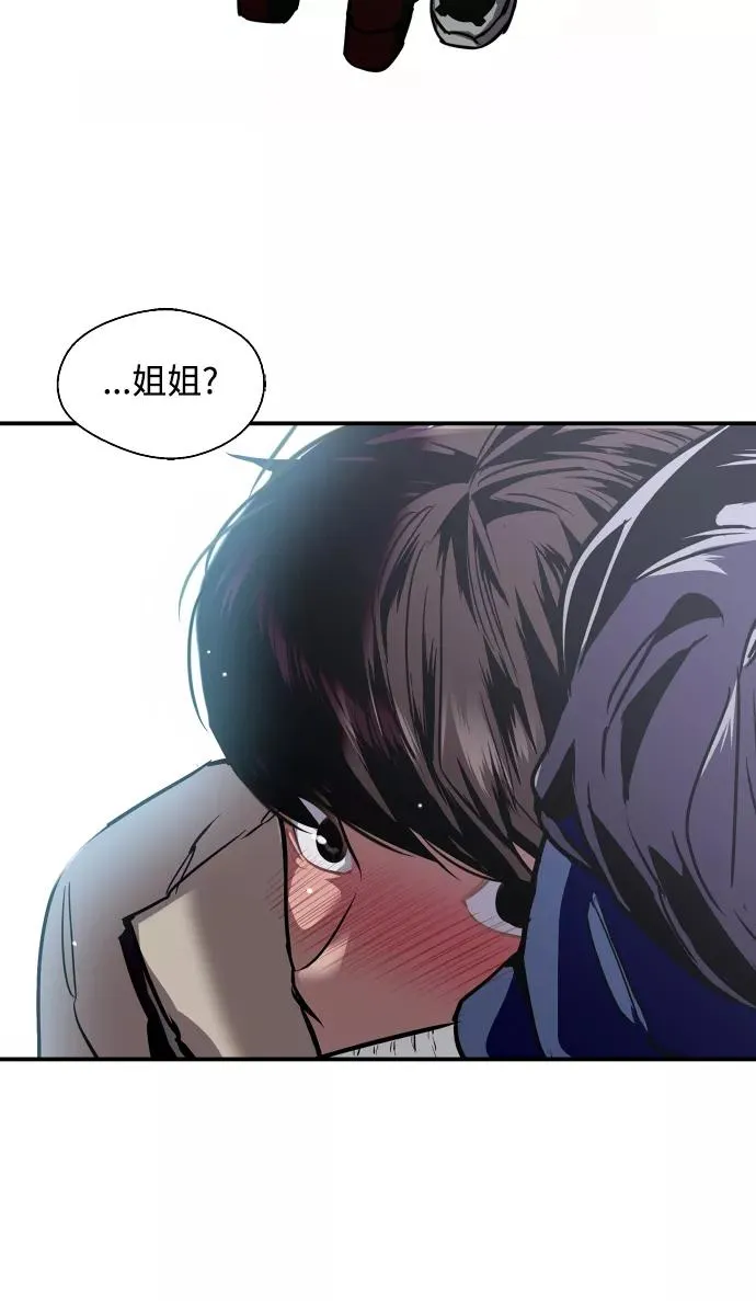 [第88话] 扑通扑通爱情村（3）77