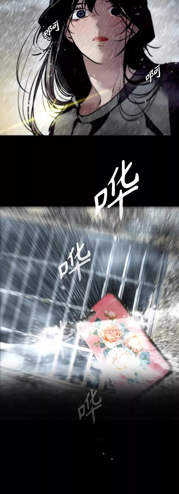 [第117话] 漂亮的小老鼠19