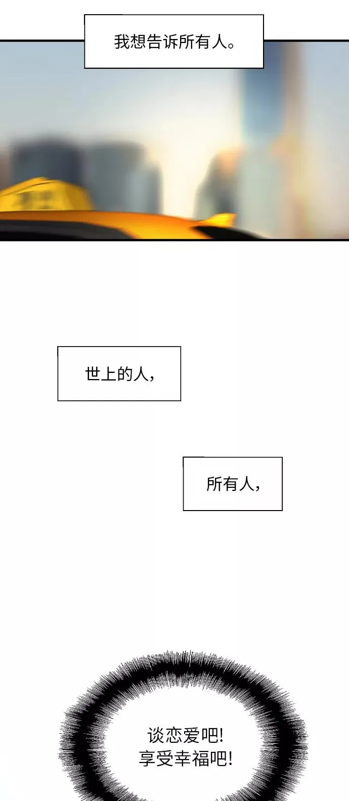 [第82话] 这可是第一个圣诞节26