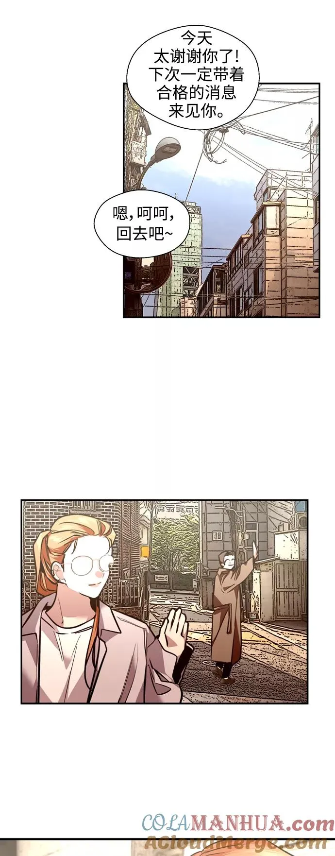 [外传] 000！（6）12