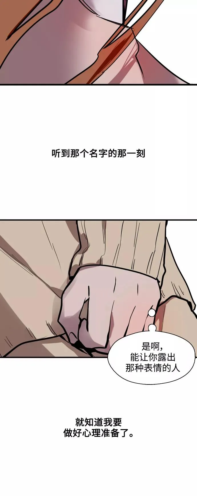 [第120话] 丑丑的小猫44