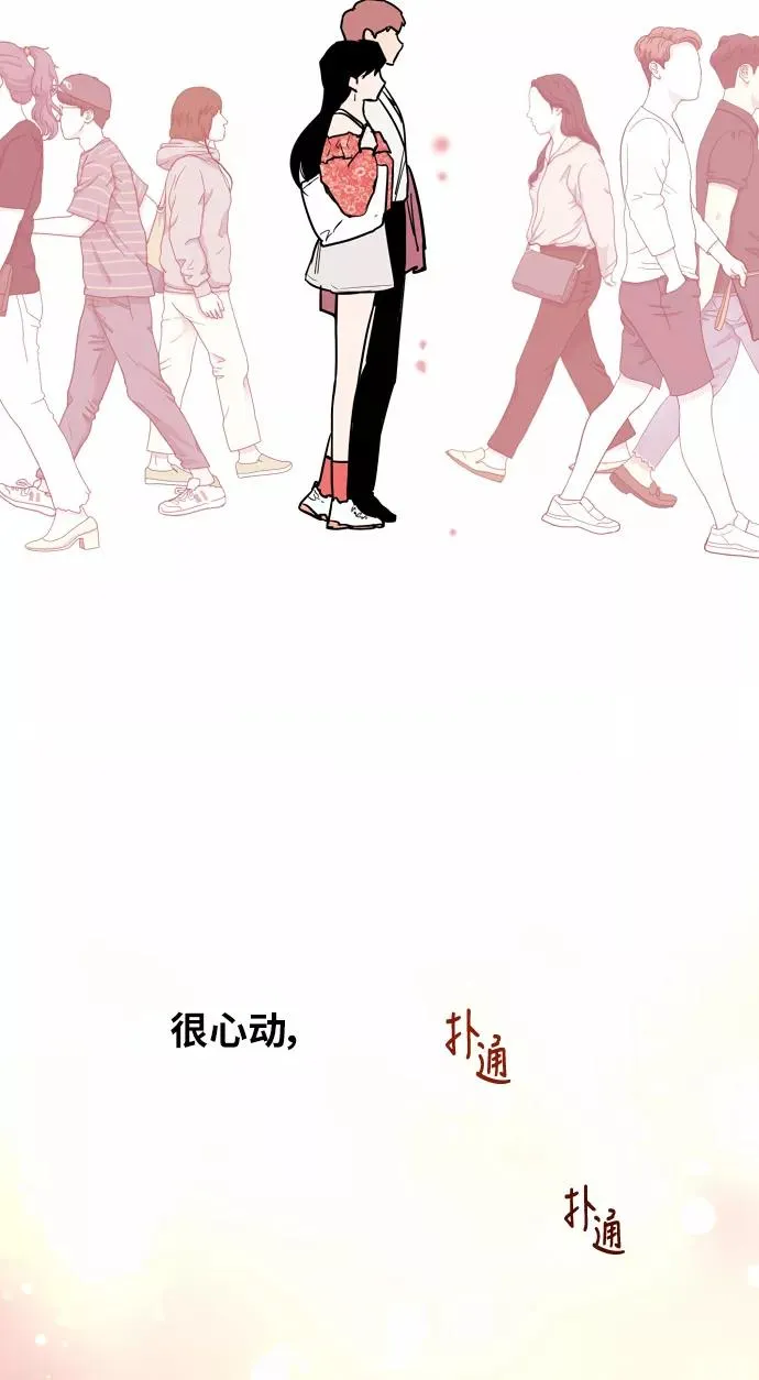 [第26话] 大学校庆（白天的约会）58