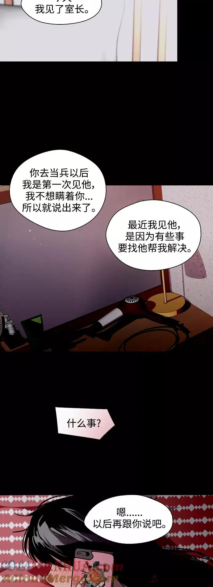 [第118话] 选择18