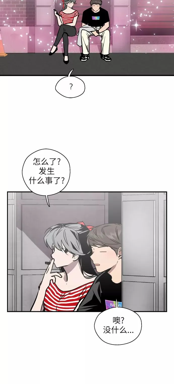 [第51话] 下决心17
