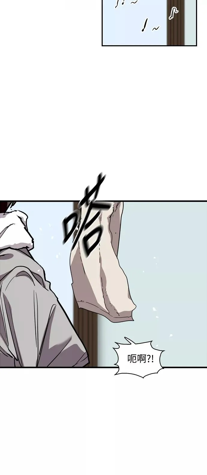 [第56话] 我的女朋友37