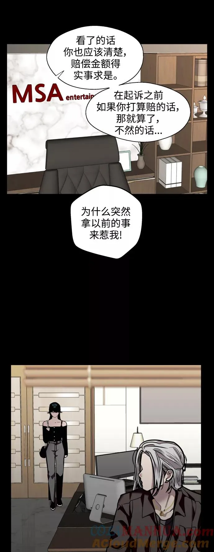 [第116话] 面对面15