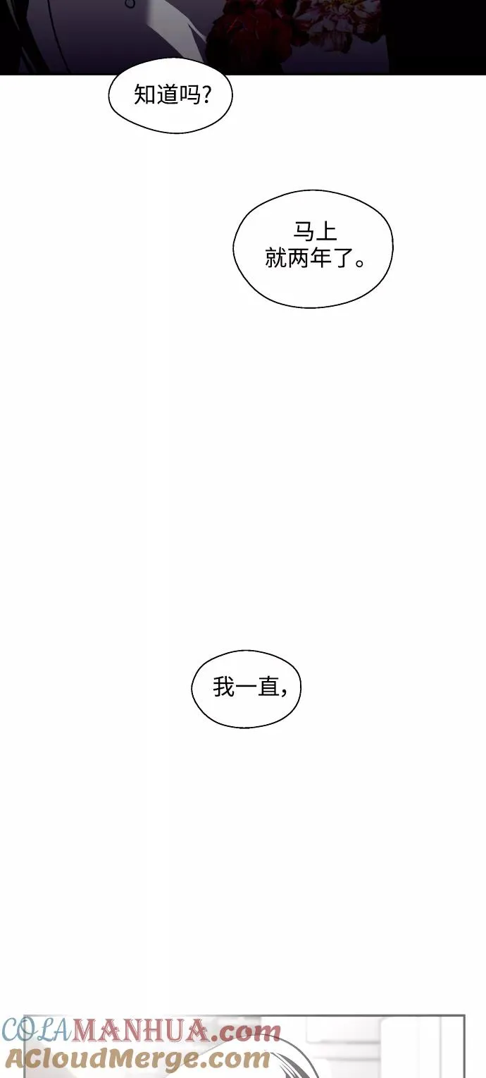 [第96话] 朴室长33