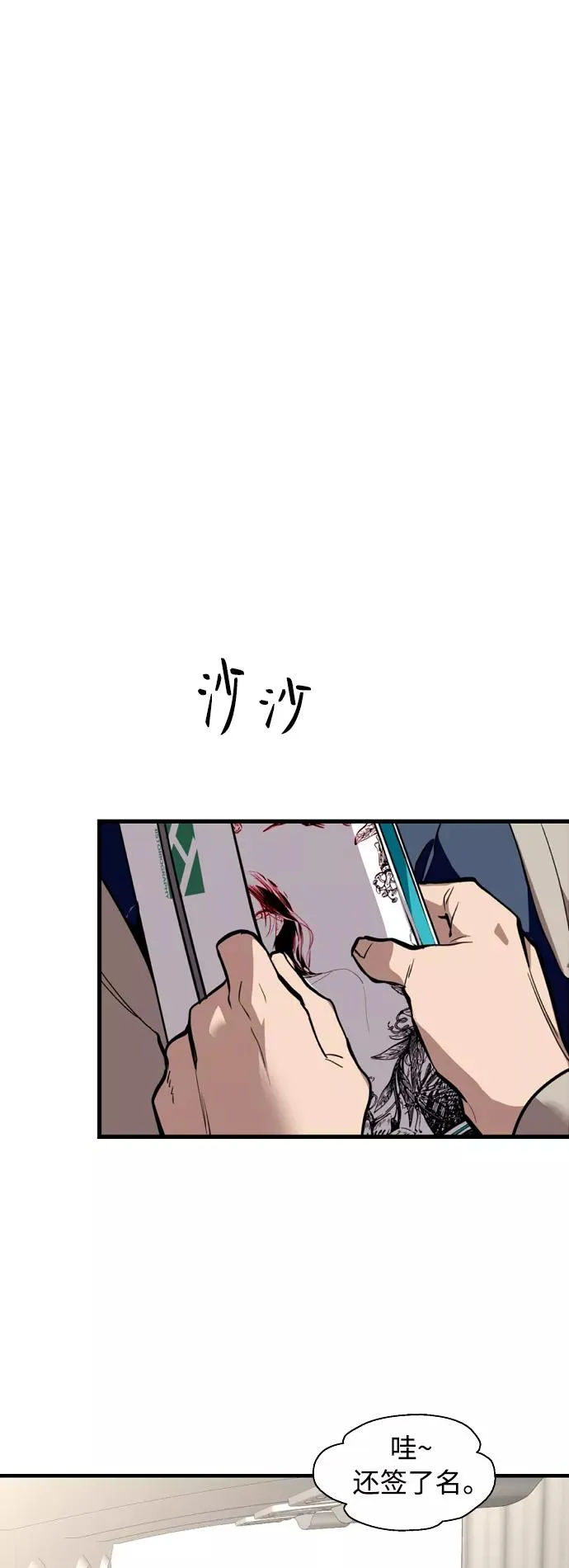 [第134话] 对你也41