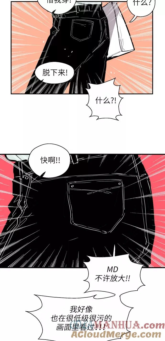 [第26话] 大学校庆（白天的约会）24