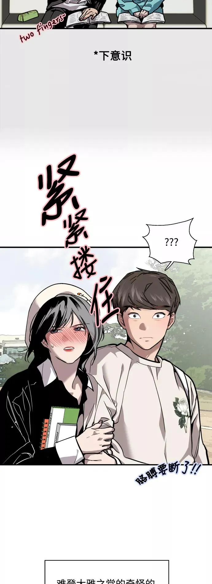 [第73话] 庆典的傲娇女13