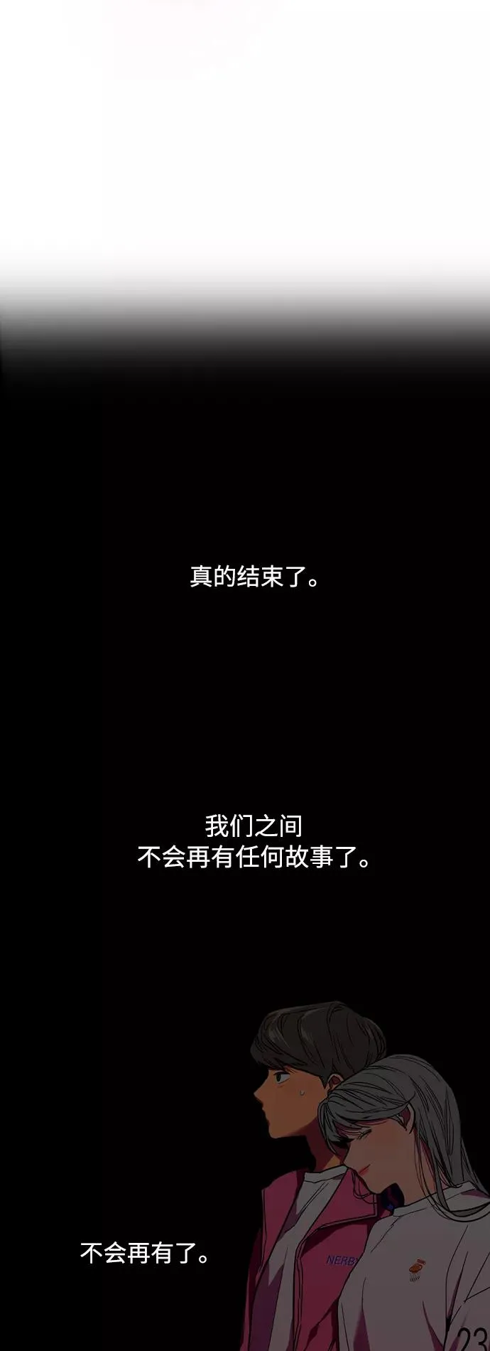 [第134话] 对你也22