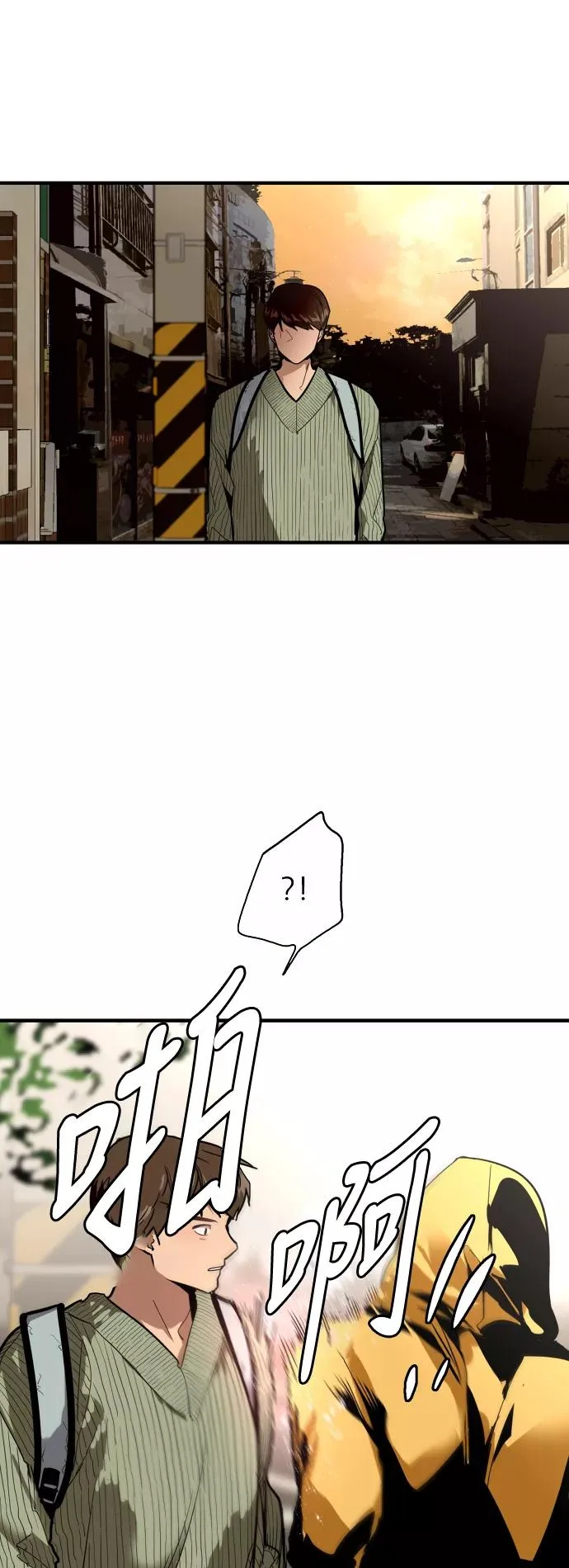 [第33话] 怦❤1