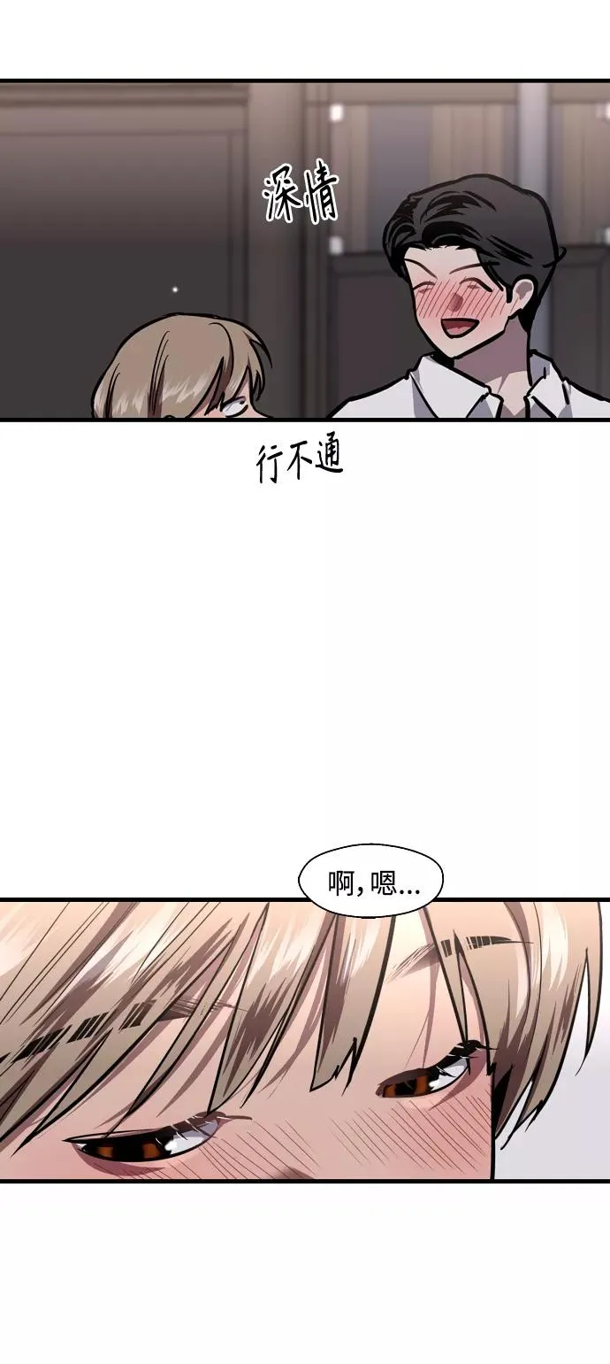 [第101话] years later（3）47