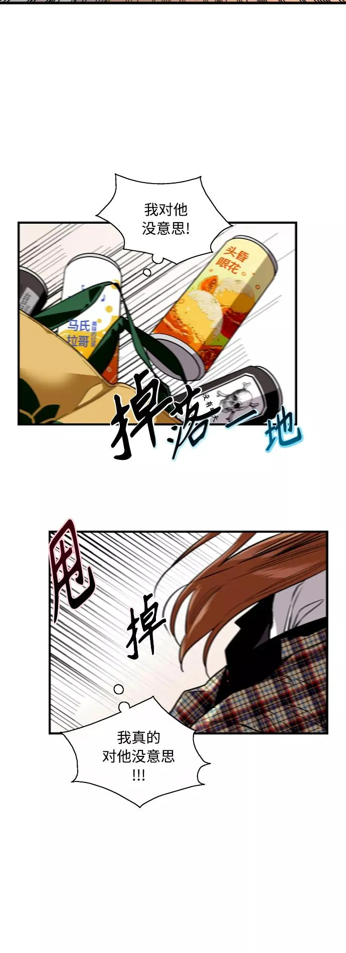 [外传] 000！（8）2