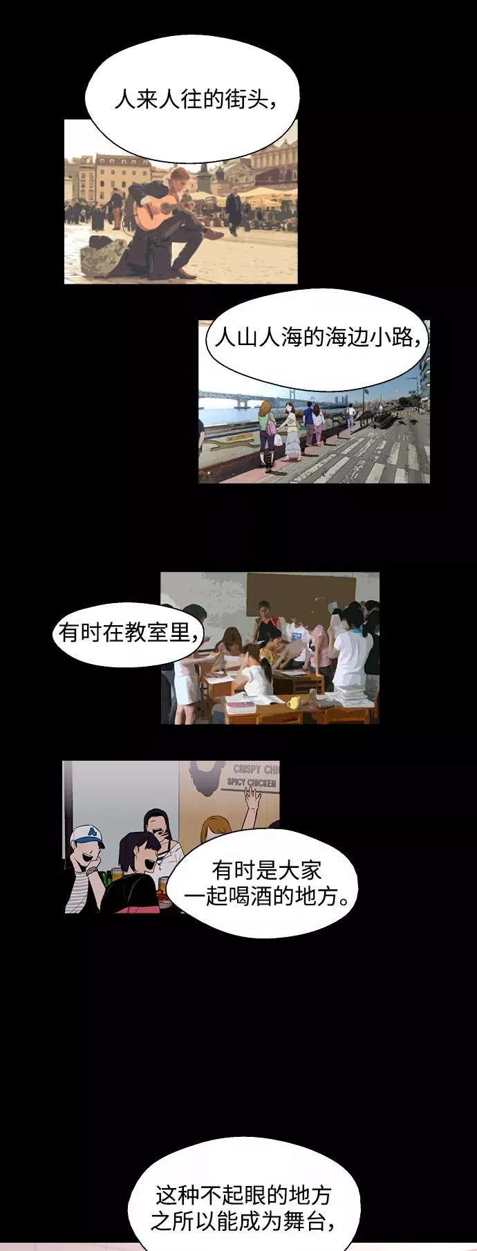 [第73话] 庆典的傲娇女38