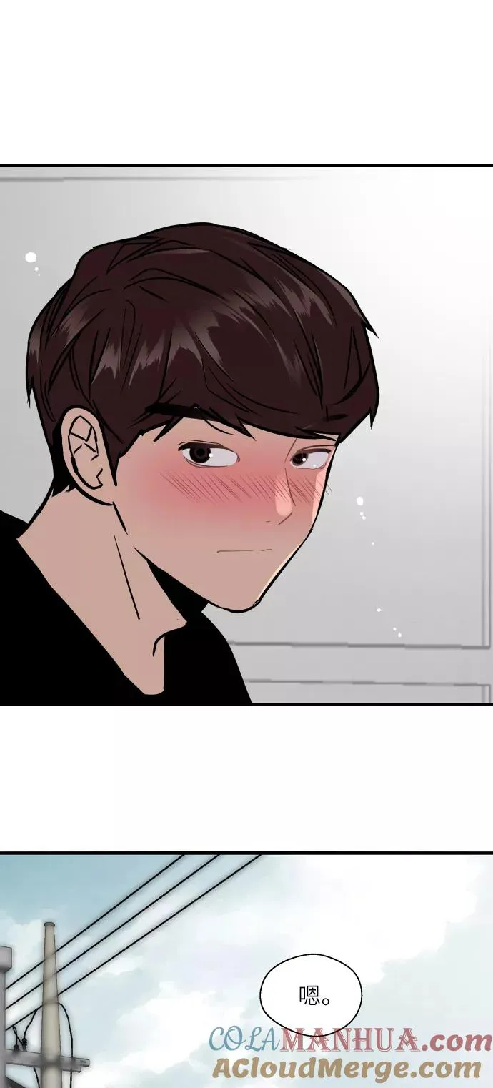 [第51话] 下决心30