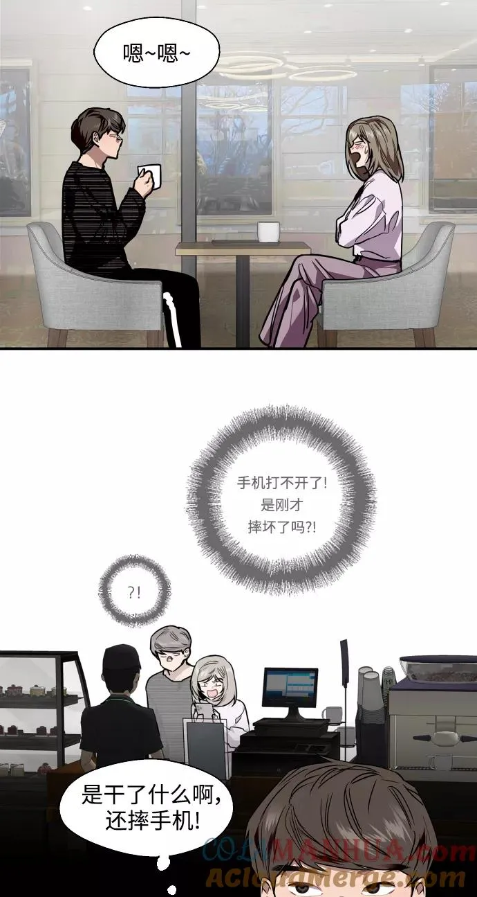 [第84话] 常见的家事12