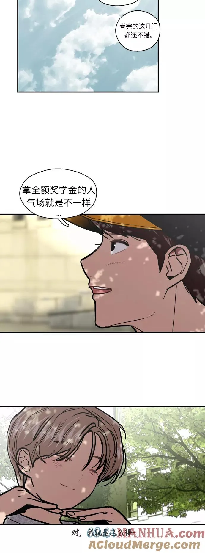 [第16话] 告白（1）12