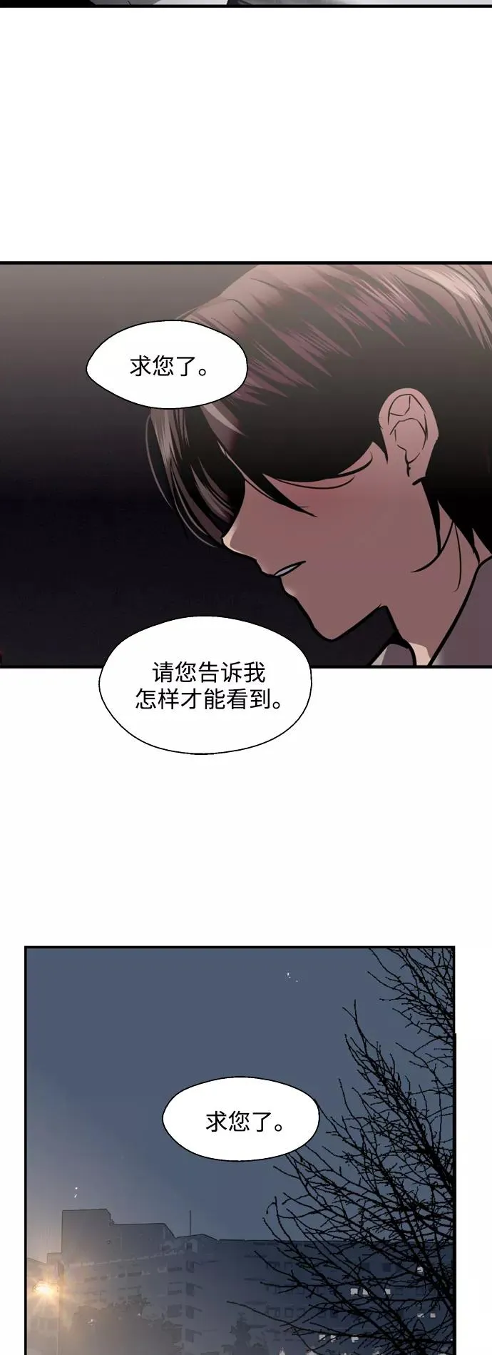 [第125话] 联络41