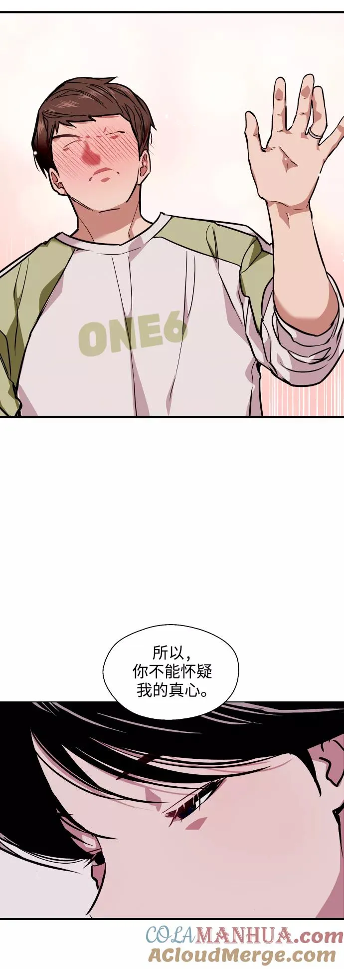 [第91话] 太阳围着我们转33