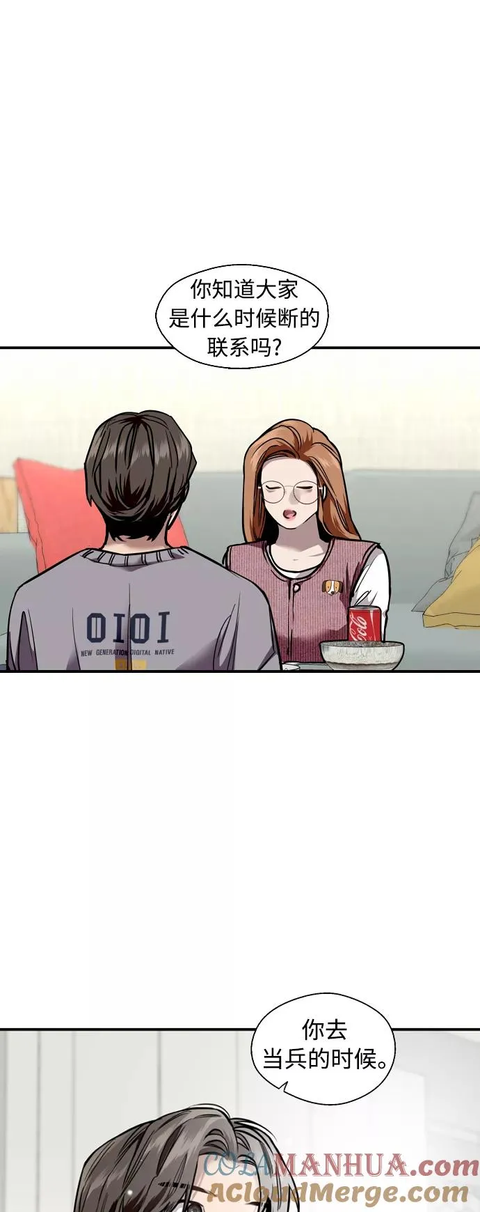 [外传] 000！（4）12