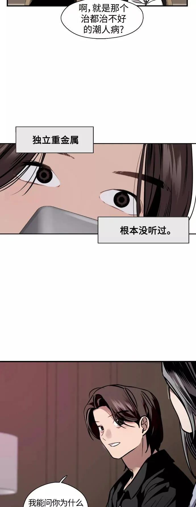 [第114话] 临别赠言…11