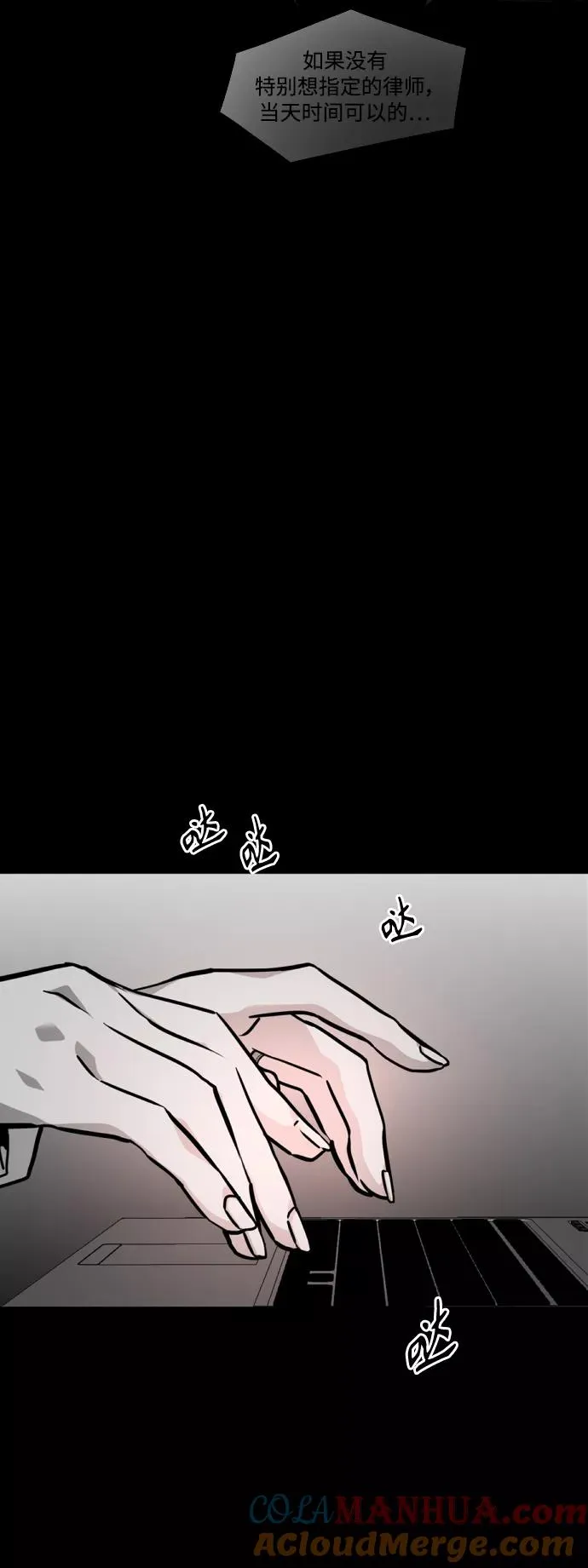 [第117话] 漂亮的小老鼠9