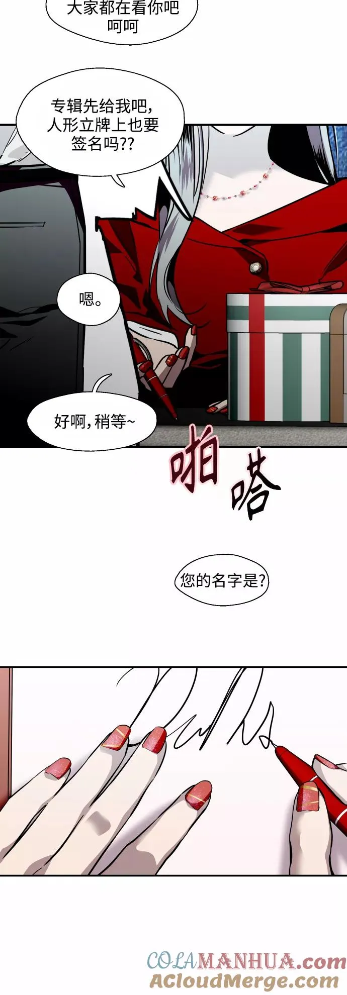 [第111话] 重逢38