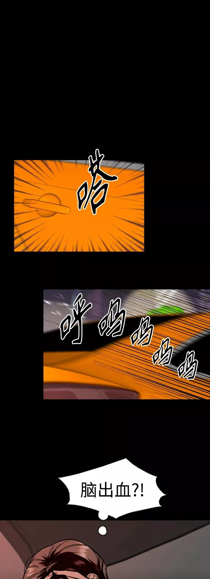 [外传] 000！（1）33