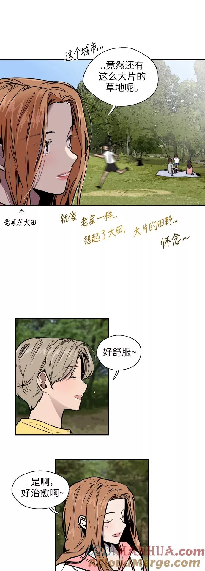 [第47话] 0话（1）（feat.成人公园）20