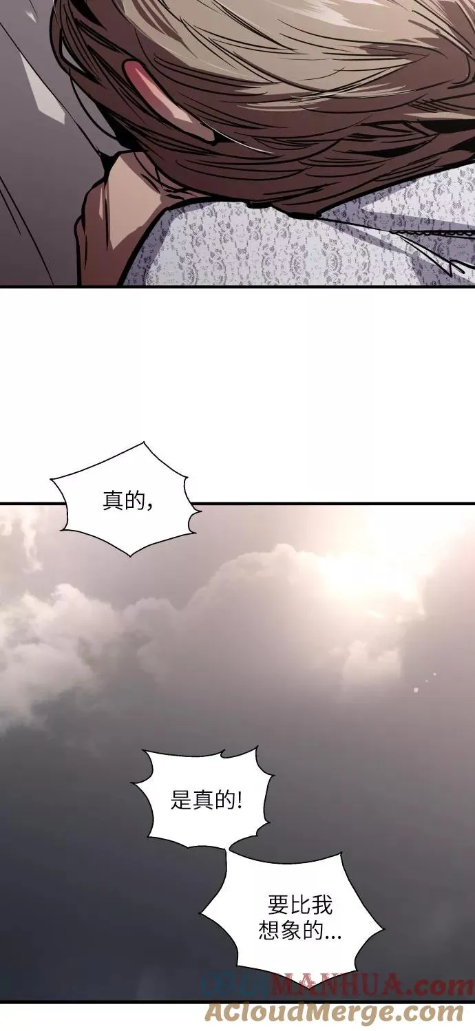 [第53话] 我的初恋（2）45