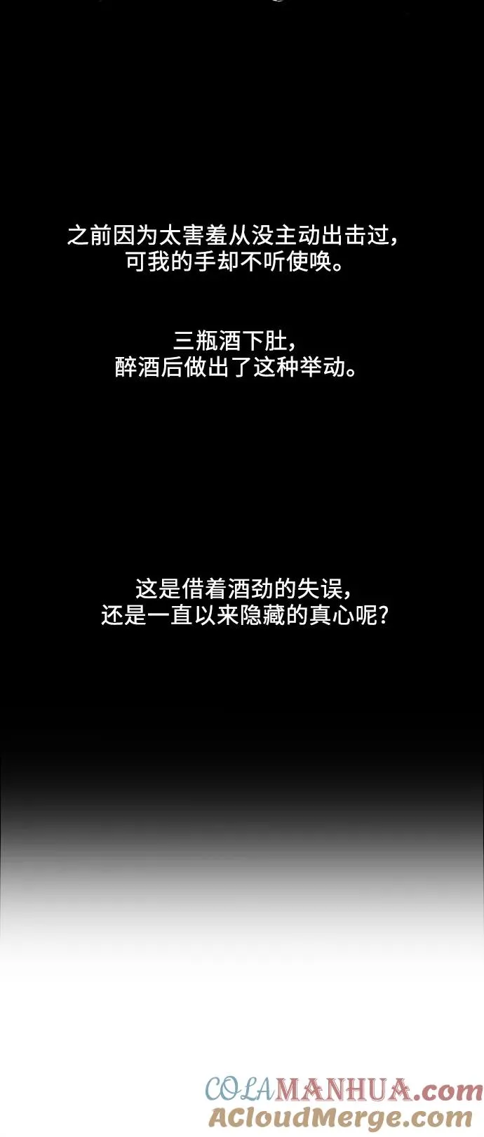 [第27话] 大学校庆（晚上的约会）36