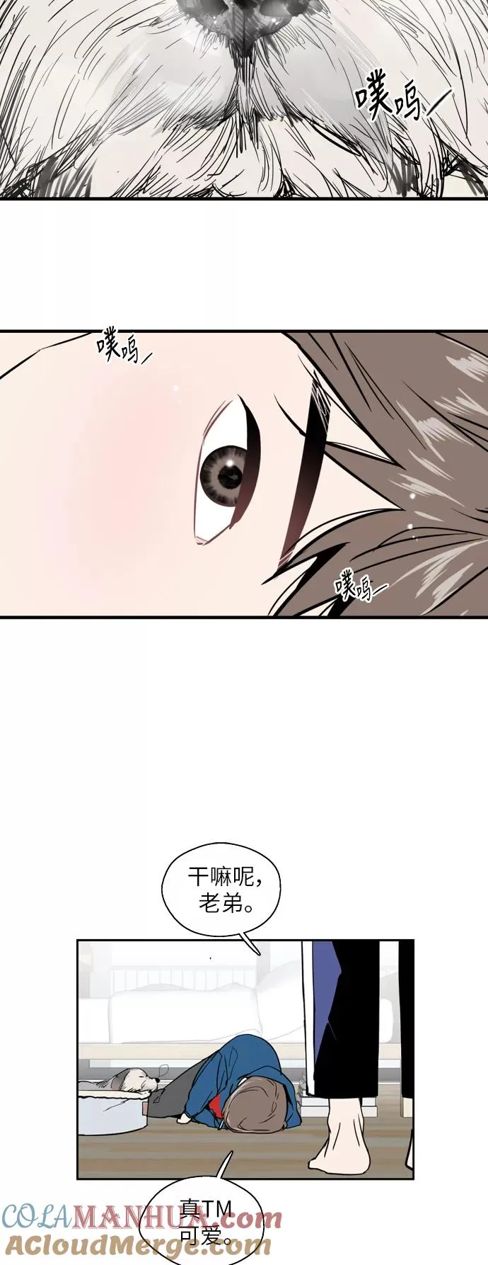 [第21话] 三方会面（4）2