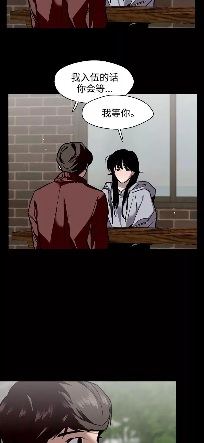 [第103话] 李元俊的酒后真言（1）38