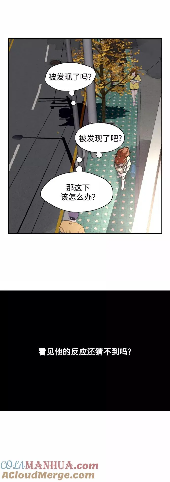 [第121话] 被发现的心27