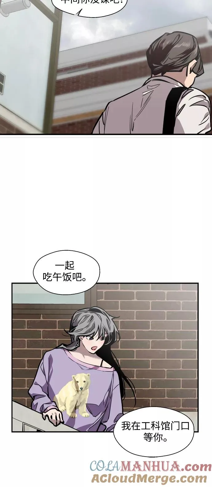 [第98话] 思考21