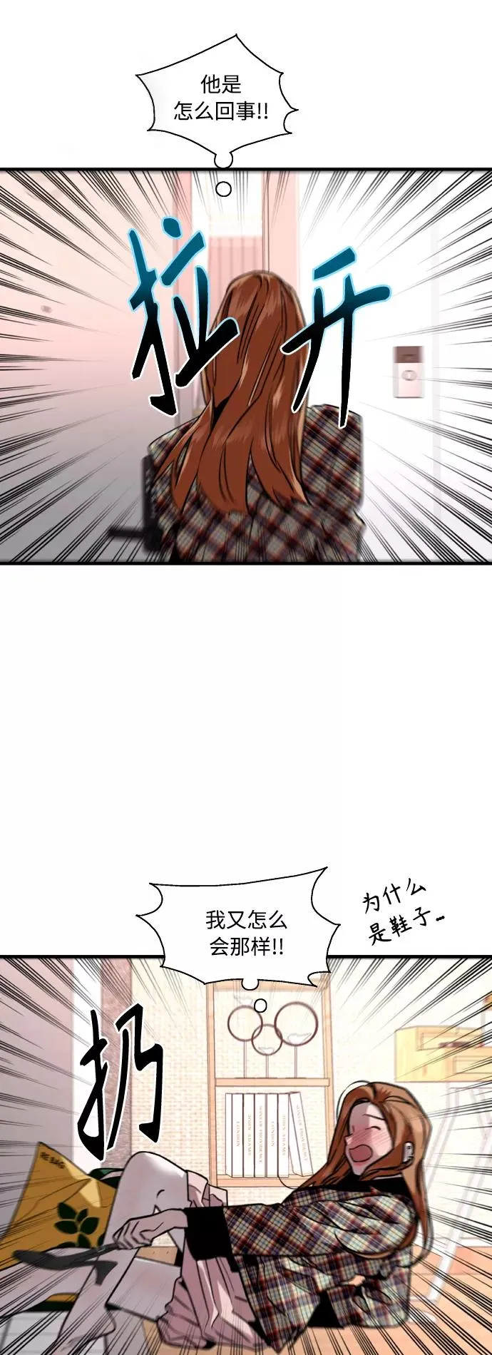 [外传] 000！（8）1