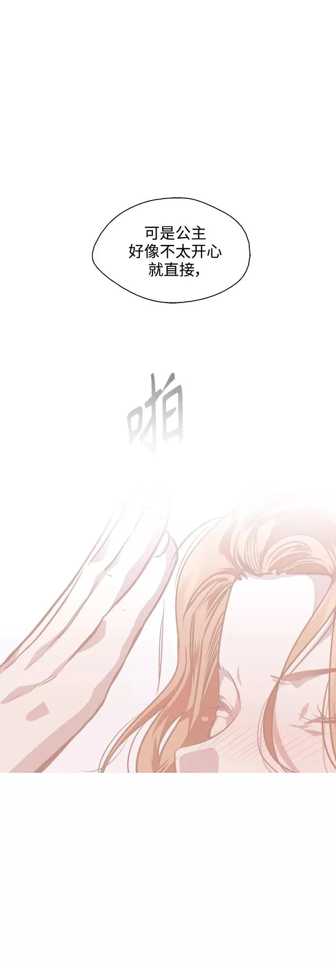 [外传] 000！（10）29