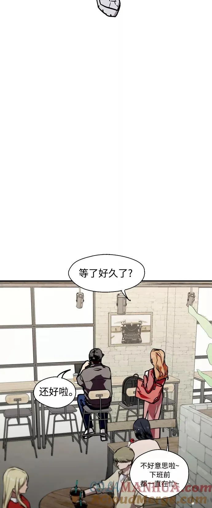 [第79话] years later（1）3