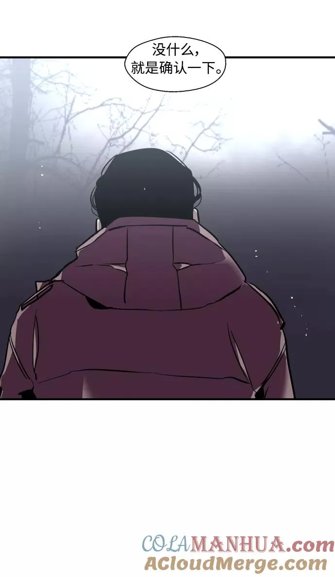 [第88话] 扑通扑通爱情村（3）24