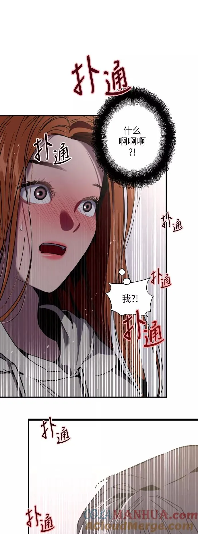 [第19话] 三方会面（2）30