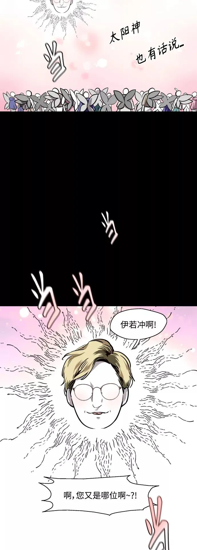 [外传] 000！（11）27