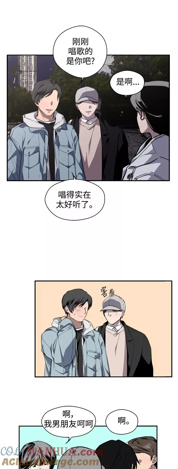 [第77话] 一年半15
