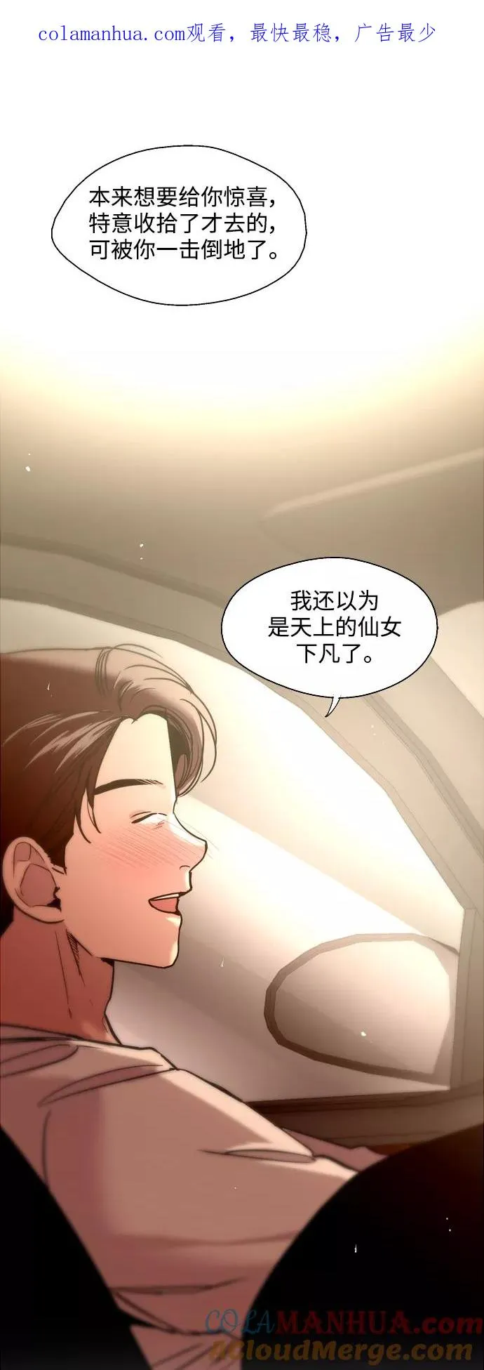 [外传] 000！（最终话）0
