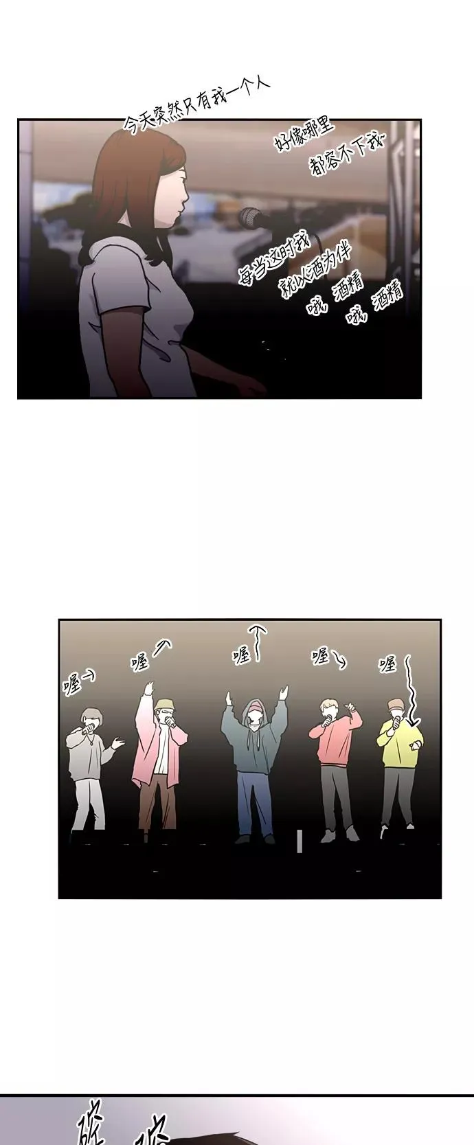 [第27话] 大学校庆（晚上的约会）28