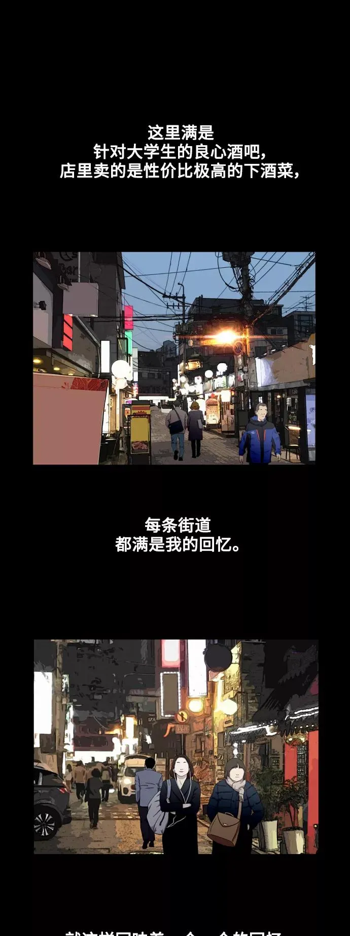 [外传] 000！（2）32